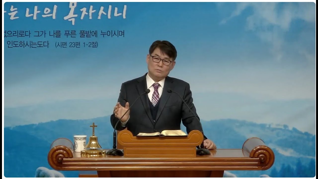 [화성시봉담] 사랑제일교회 주일오후예배[24/02/18]