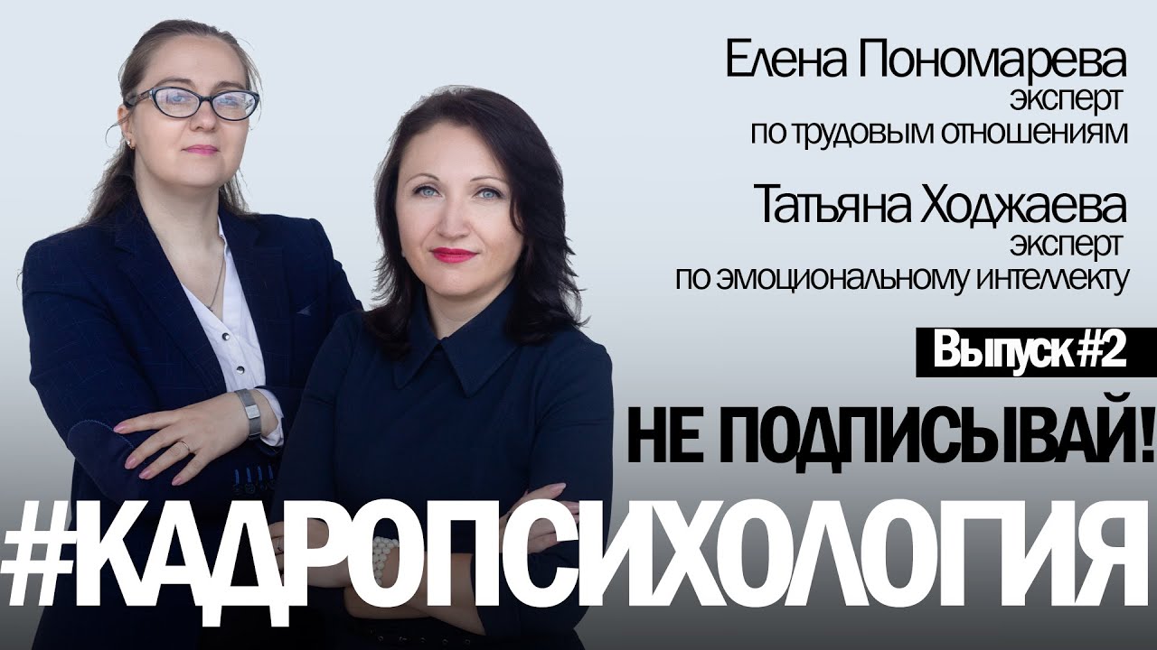 Если руководитель заставляет подписывать незаконный документ
