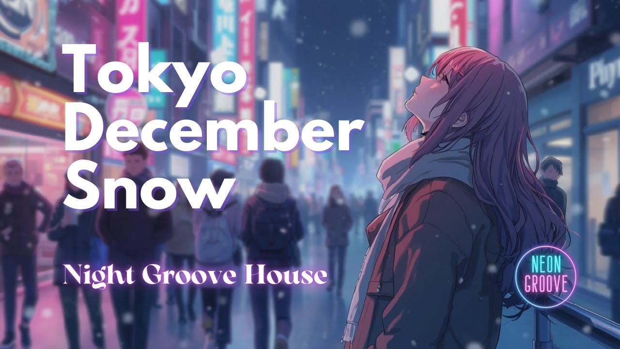 Night Groove House | Tokyo December Snow - 東京の雪の夜を描くエモーショナルハウス・ジャズ (1 Hour) | Neon Groove