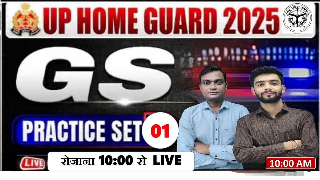 UP Home Guard Bharti 2025 | UP GK Marathon Class for UPSI, UP Constable & UP Lekhpal | UP Special GK