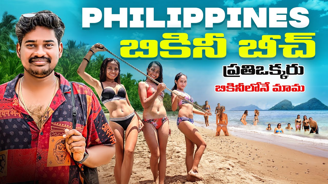 World’s Best Island 🇵🇭 El Nido Palawan | Complete Travel Guide + Tour A