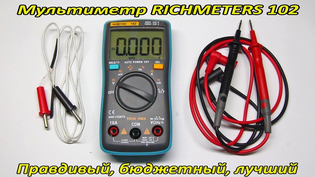 RICHMETERS 102 - честный бюджетный мультиметр с автодиапазоном, замером емкости, температуры и др.