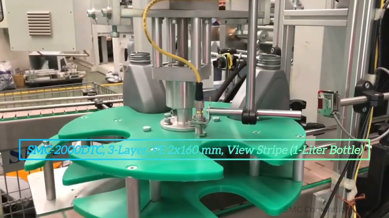 SMC-2000DTC, 3-Layer, PE 2x160 mm, View Stripe (1-Liter Bottle)278 views 1 yr ago #SMC ...more