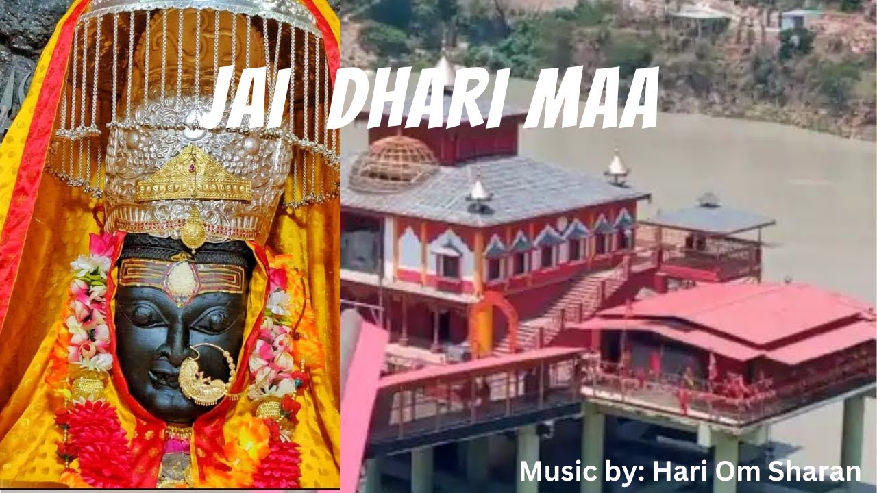 JAI DHARI MAA DEVI | LATEST | GARHWALI | BHAJAN | REETA BHANDARI OFFICAIL | JAI HO MAA BHAGWATI |