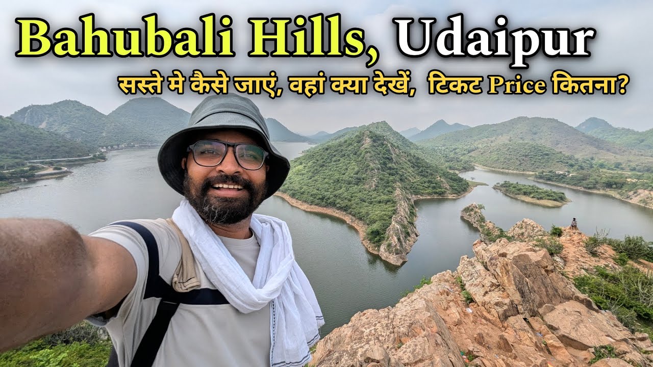 Bahubali Hills Udaipur || Low Bugget Travel Udaipur || Bahubali Hill  Station Udaipur 2024
