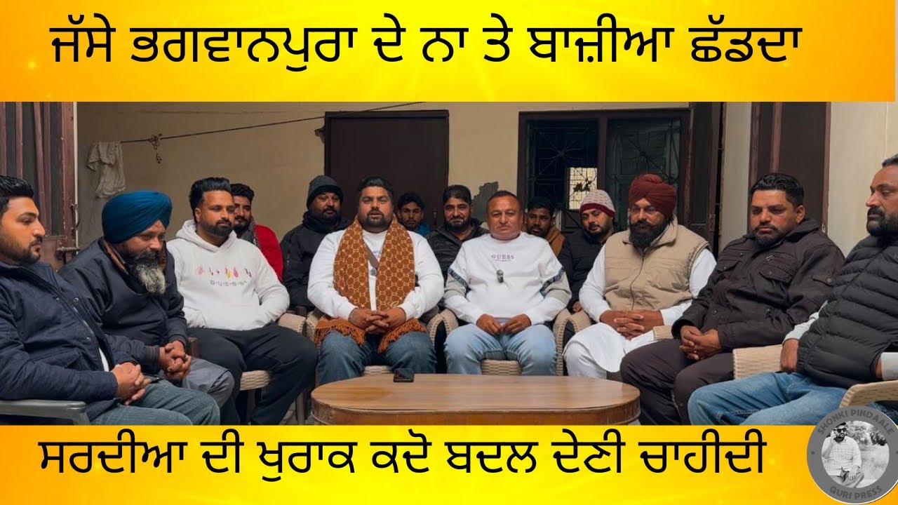 ਭਾਗ ਦੂਜਾ ਕਬੂਤਰਬਾਜ਼ੀ ਦਾ ਪੁਰਾਣਾ ਖੁੰਡ ਸੁਪਰ ਸਟਾਰ ਖਿਡਾਰੀ ਬਾਈ ਲਾਲੀ ਰਾਏਕੋਟ 