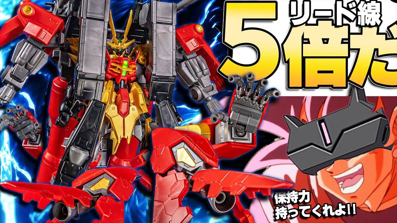 史上初のリード線5段重ね！HGティフォエウスガンダムキメラ【ガンプラレビュー】typhoeus gundam chimera review【ビルドメタバース】