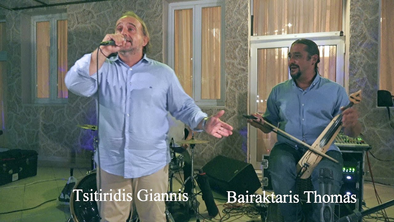 Tsitiridis Giannis & Bairaktaris Thomas - Sa.28/08/2021 - Τσιτιρίδης Γιάννης & Μπαϊρακτάρης Θωμάς
