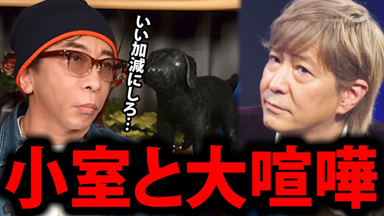 【松浦勝人】だから小室哲哉はTRFとhitomiのプロデューサーを降ろされた…【 松浦会長 浜崎あゆみ あゆ globe max松浦 avex 会長 切り抜き】