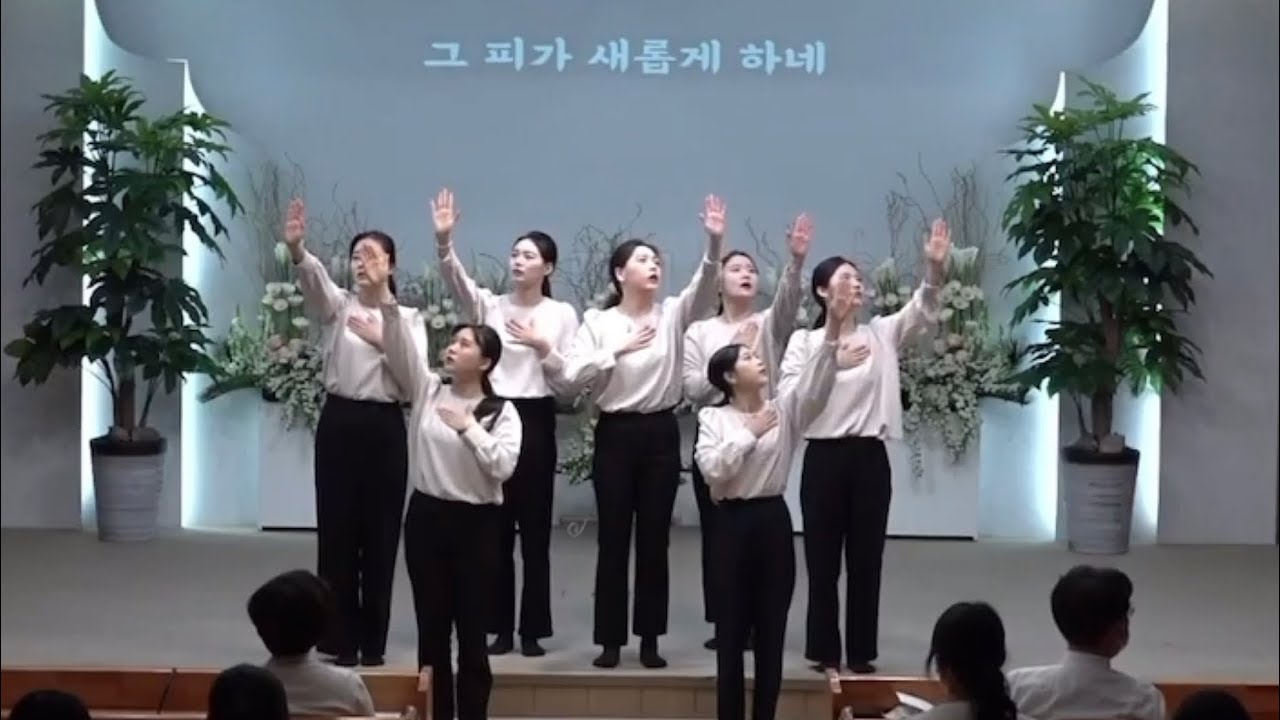 The Blood(뉴클리어스) 부활절 워십 정금교회 청년회