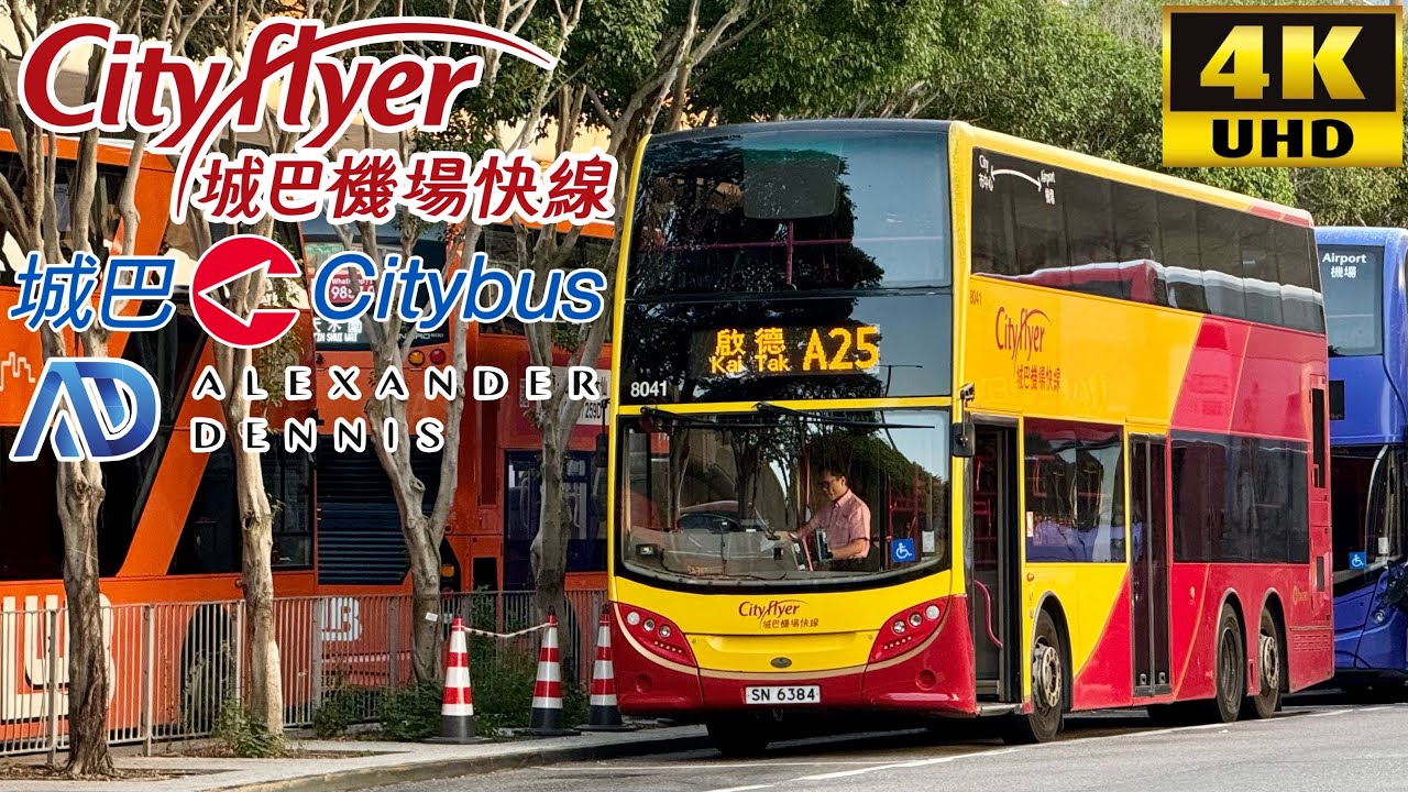[Cityflyer Citybus: A25 Hong Kong Airport to Kai Tak via Tsim Sha Tsui & Hung Hom] ADL Enviro500MMC