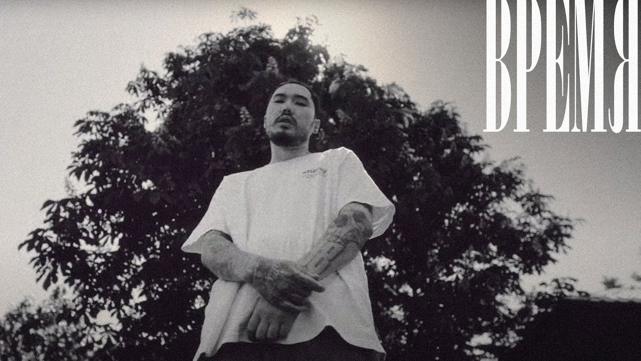 *FREE* СКРИПТОНИТ Type Beat - ВРЕМЯ