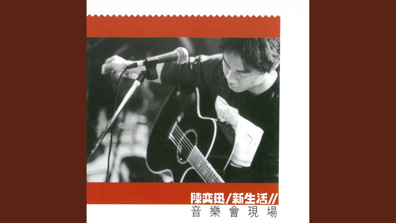 New Life (Live)