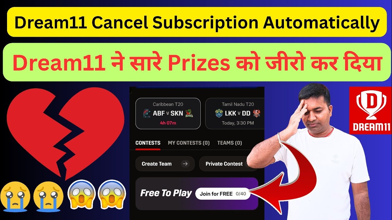 Dream11 ने सारे Prizes को जीरो कर दिया।। Dream11 Cancel Subscription Automatically|| Dream11 Refund
