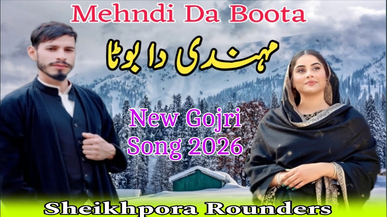 Mehndi Da Boota Daliya / Gojri Song 2026 / Gojri dukhiya song // new gojri song// Gojri Geet 