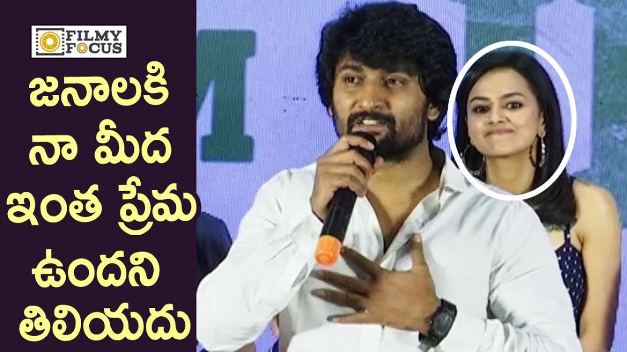Nani Superb Speech @Jersey Movie Appreciation Meet - Filmyfocus.com