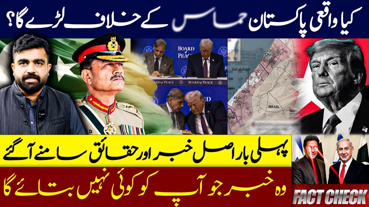 Fact Check: Will Pakistan Fight Against H@*as?| The Truth Revealed | Dr. Farhan Virk Exposed Reality