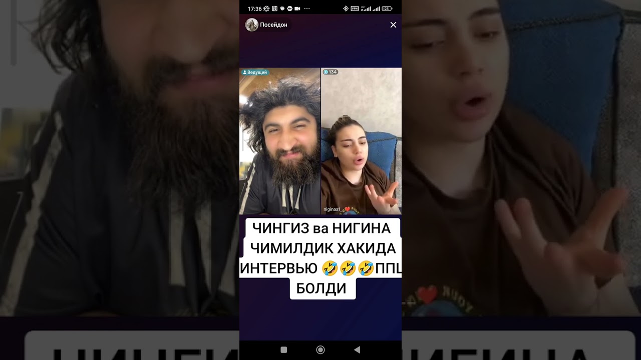 Chingiz va Nigina Chimildiq haqida | Chimildiqda nma boladi? Nigina javob berdi 🤔😱😱😱