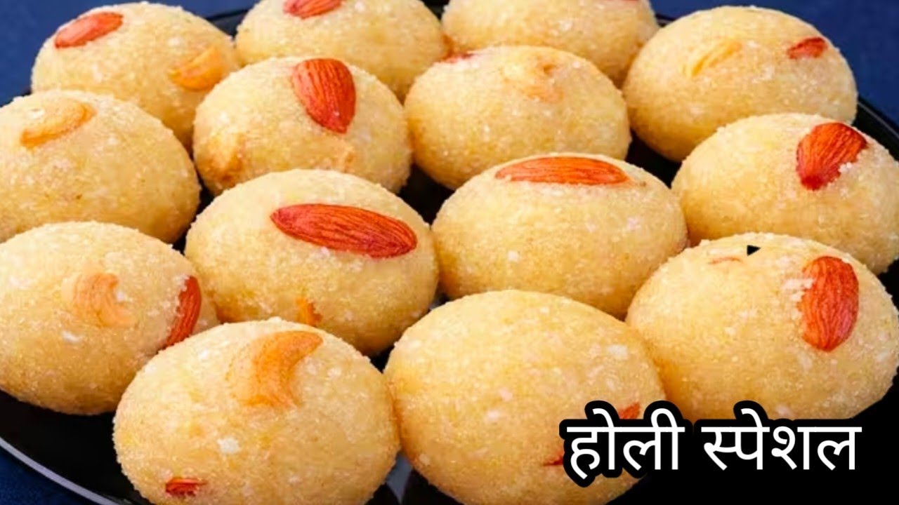 Holi Special- दूध में सूजी को भिगोकर बनाए त्यौहार पर चार चाँद लगाने वाले सूजी के लड्डू |newrecepe 