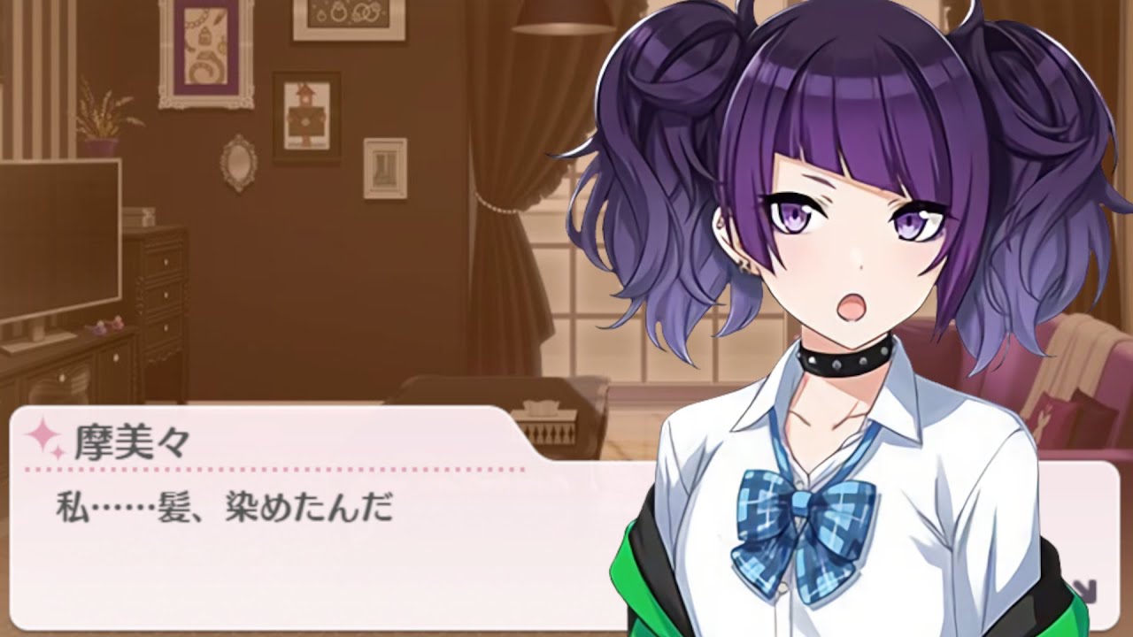 摩美々「私、髪染めたんだ」摩美々の母「まあ、そうなの？」 ｜シャニマス コミュ 切り抜き｜ﾈﾀﾊﾞﾚ注意