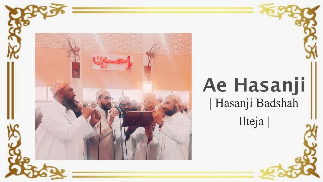 Ae Hasanji tujh qabr par hajataan hoti tamam | Hasanji Badshah | Ilteja | Marasiya Dawoodi Bohra