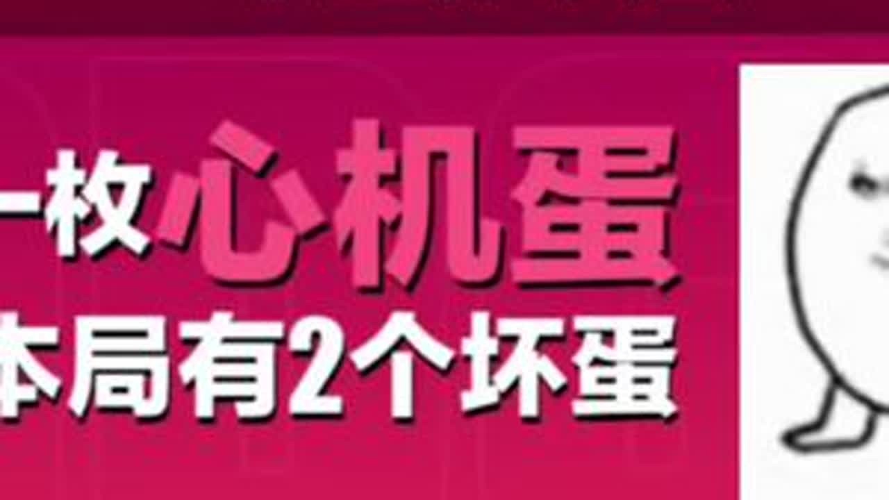 库存➖1#蛋仔派对三周年 #揪出捣蛋鬼 #蛋仔派对 #网易游戏 #揪出捣蛋鬼巅峰