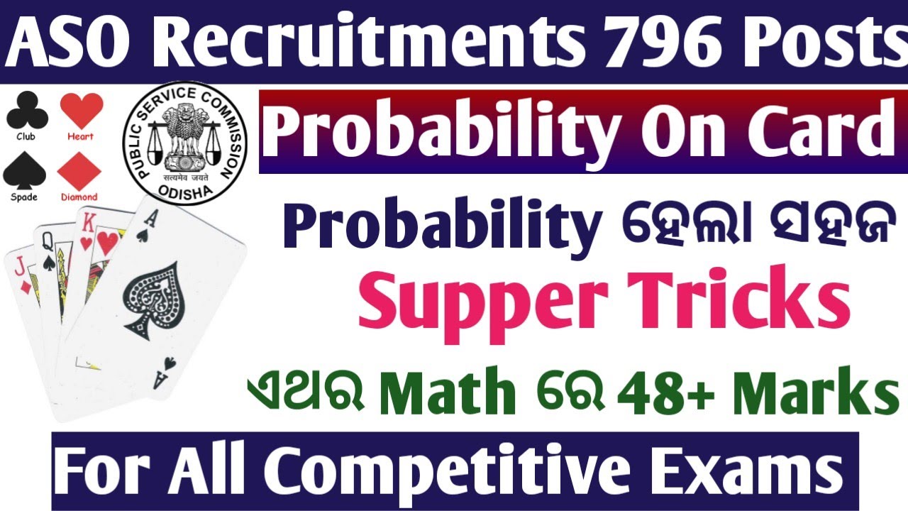 Probability Math class // Probability on Card // Basic Concepts with Tricks // For Competitive Exams