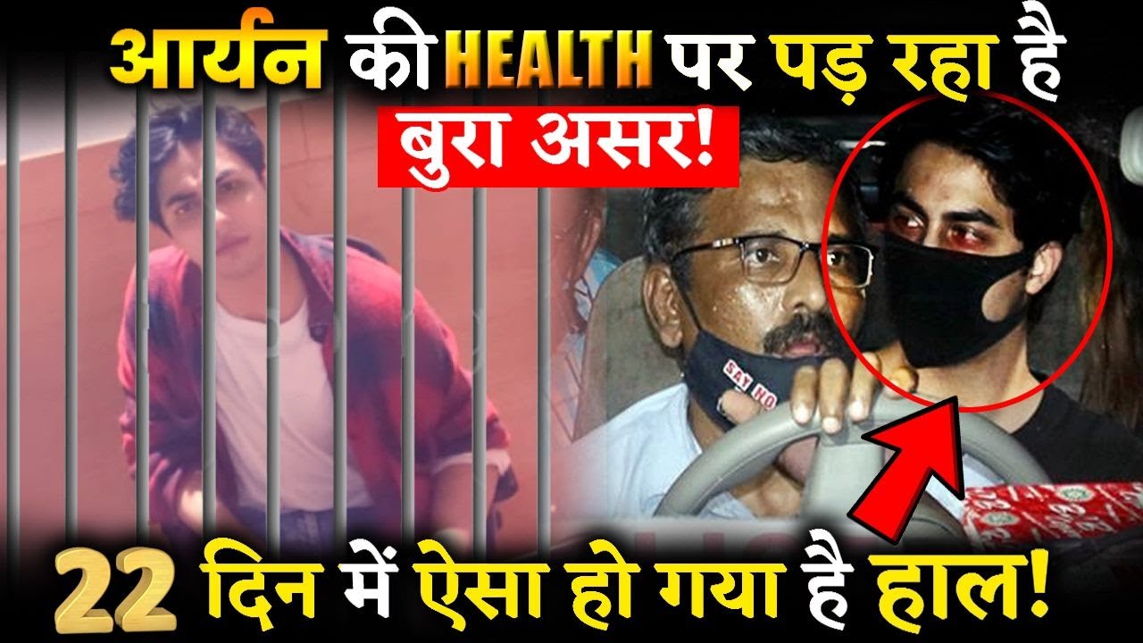 Aryan Khan’s Health Has Become Matter Of Concern For Arthur Jail Officials!