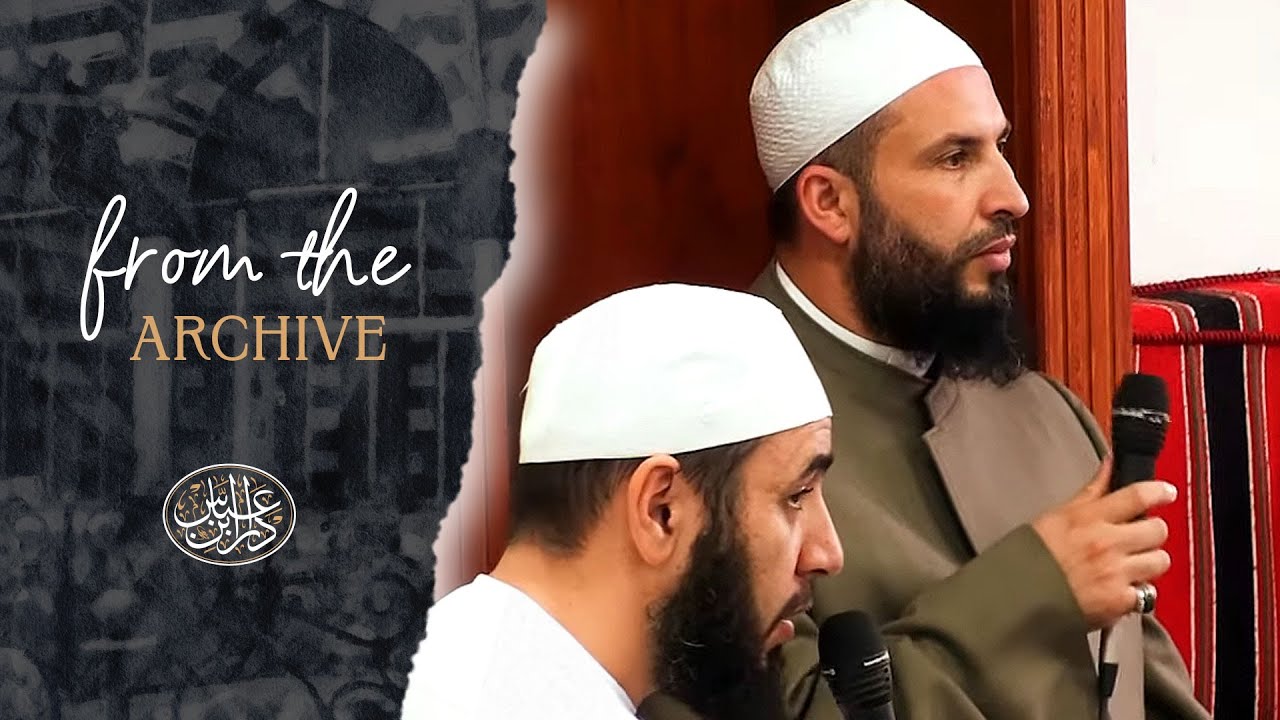 From the Archive | Deen Intensive (2016) | Opening by Shaykh Abdul Moez