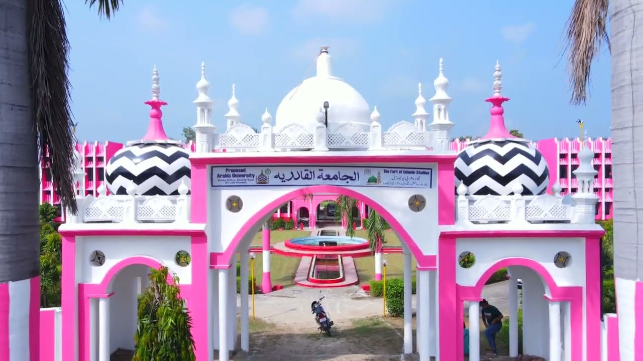 Live Blog Madarsa Al Jamia Tul Qadriya By Allama Sageer Ahmad Jokhanpuri 2022 Apan Azhari network