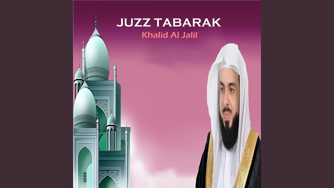 JUZZ TABARAK, Pt.1