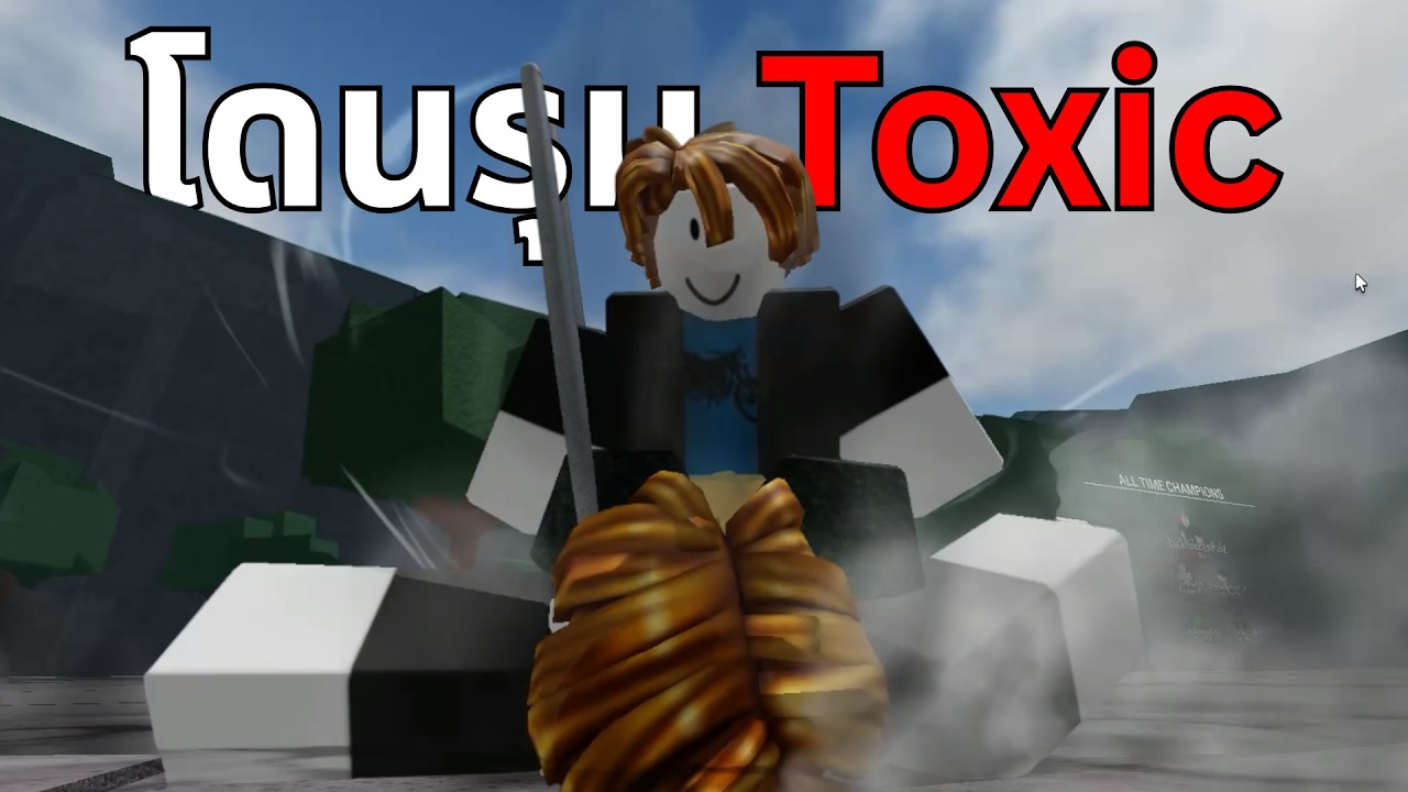 เมื่อผมเป็นเบคอนน้อยโดนรุมจากผู้เล่น Toxic💀| The Strongest Battlegrounds
