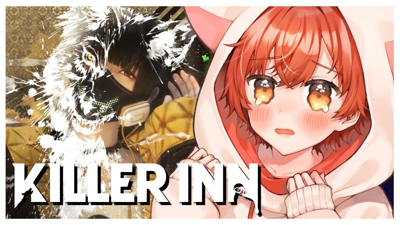 『KILLER INN』 スナイパーおばあちゃんが強いんですよ 『しゅるくん』
