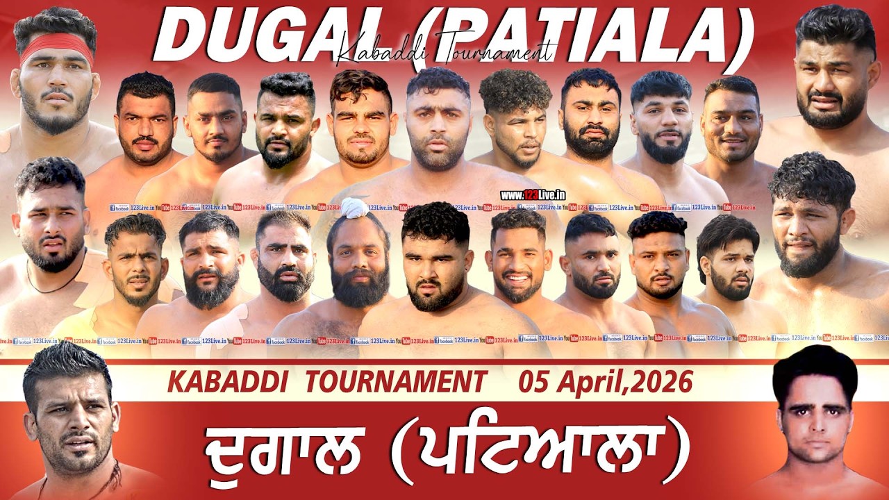 🔴[Live] Dugal (Patiala) Kabaddi Cup 05-04-2026 /www.123Live.in