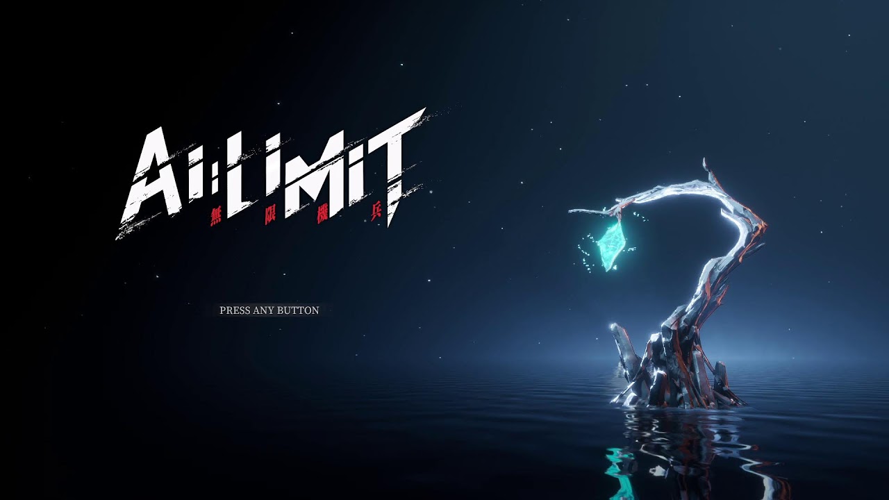 AI LIMIT 無限機兵 #2