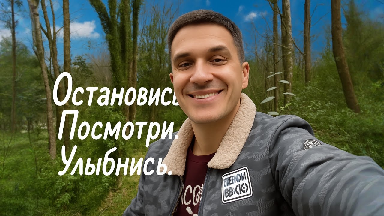 Напоминание тебе о самом важном (не пропусти)
