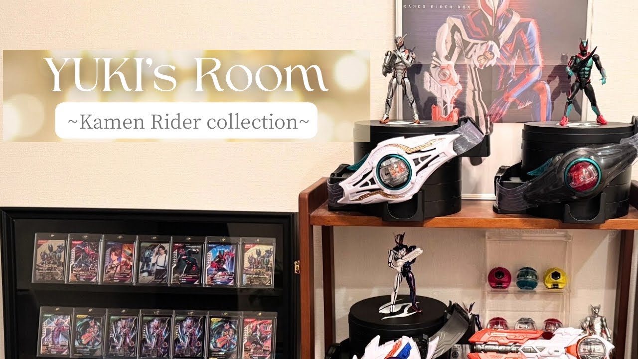 Yuki's room【Kamen Rider collection】