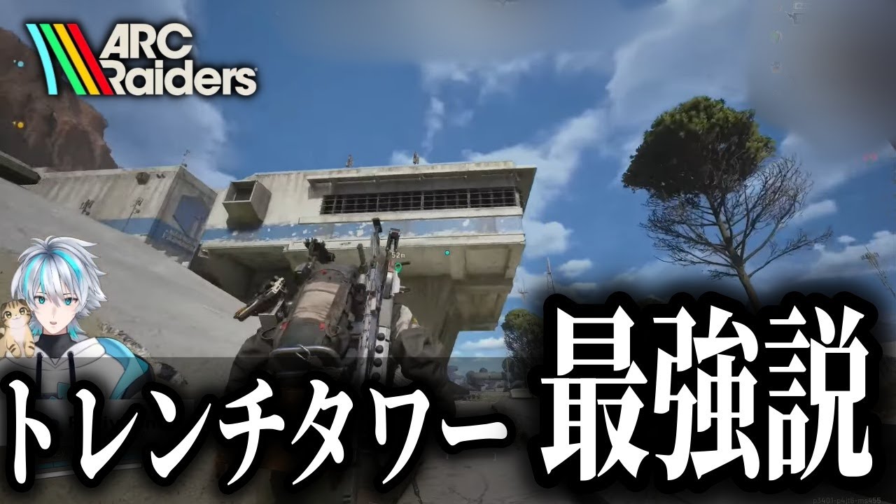 【ARC Raiders / 参加型】質問◎トライアル頑張るぞ！！