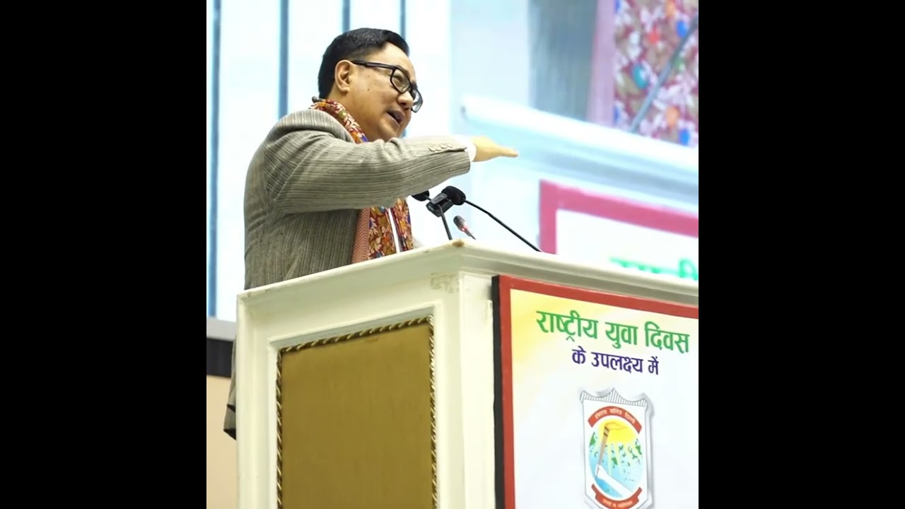 Speech of Kiren Rijiju on National Youth Day organized by Hansraj College, Delhi University 