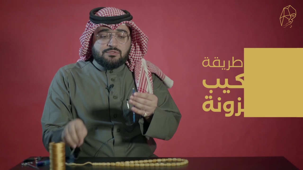 طريقة تركيب طربزونة للمسباح