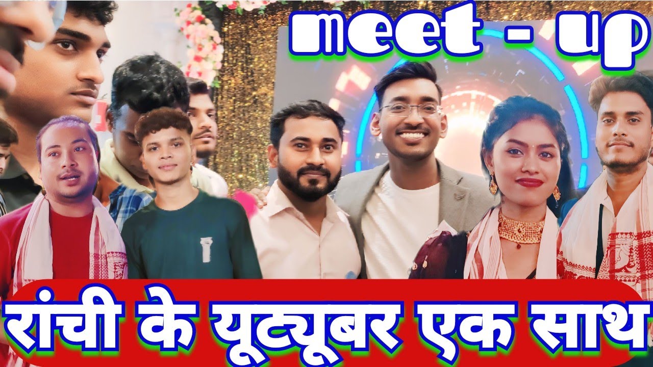 रांची के यूट्यूबर्स l Ranchi Youtubers meet-up l 250 + यूट्यूबर्स एक साथ l