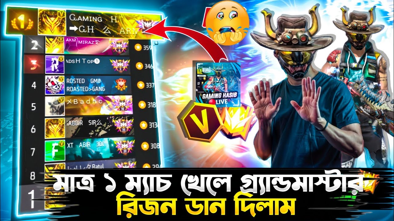 মাত্র ১ ম্যাচ খেলে 
