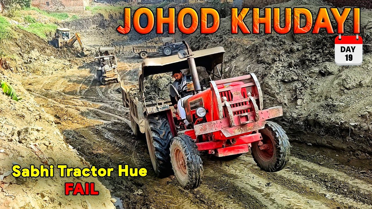 Day 19 | Tractor Ki Halat Kharab 😅 Chadhai Par Problem