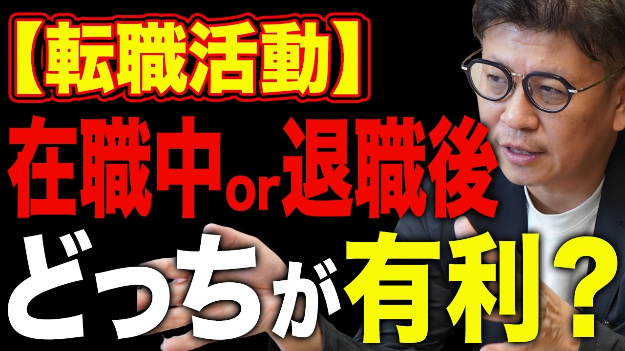仕事辞めるべき？続けるべき？悩むあなたの羅針盤になる３つのポイント