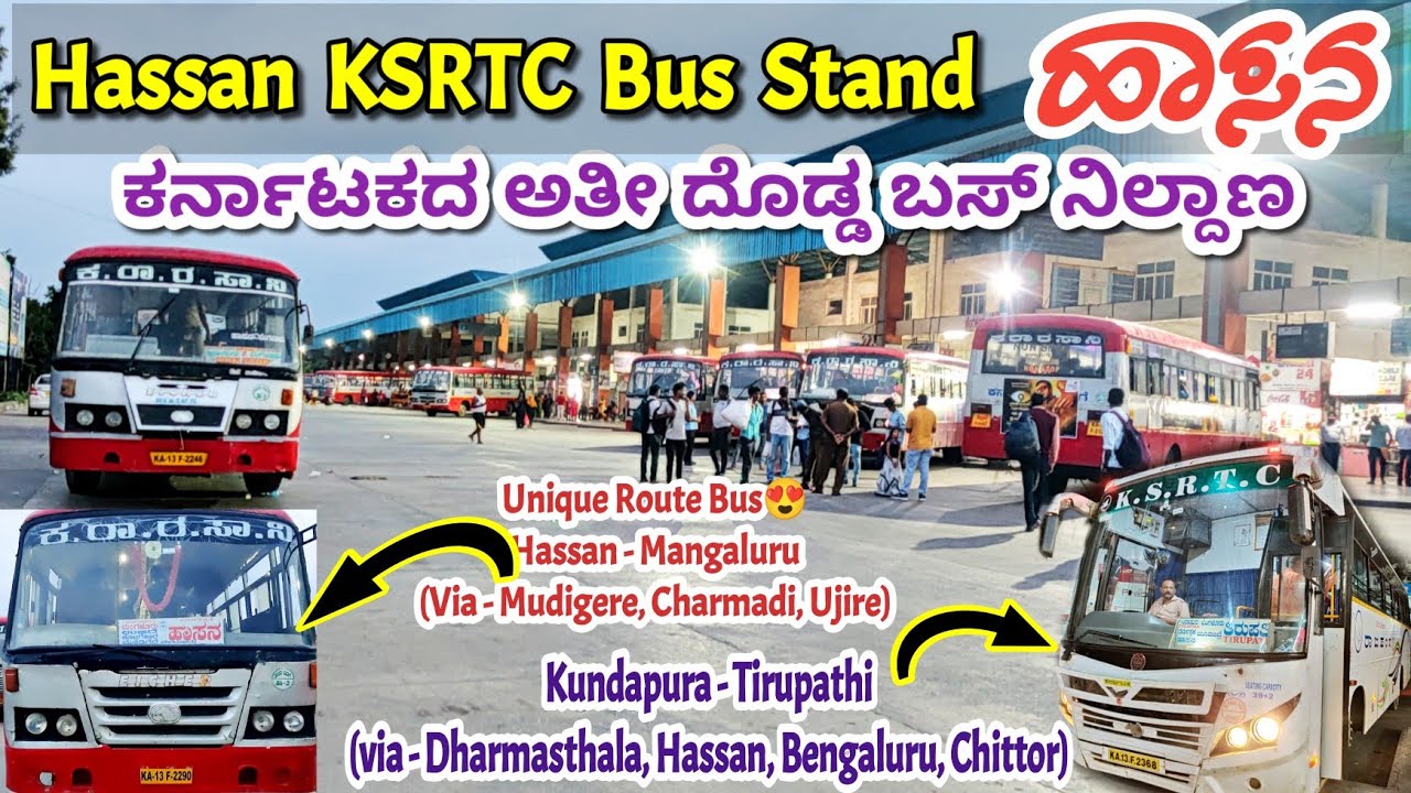 ಹಾಸನ Largest Bus Stand in Karnataka | Hassan Bus Stand Vlog