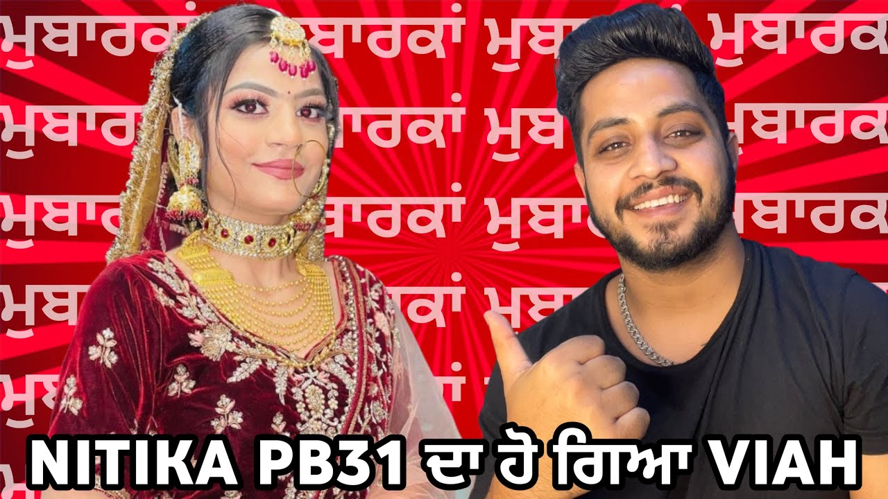 ਨੀਕਿਤਾ PB ਟੱਟੀ (31) VLOGGER ਵਿਆਹ | KARANDUTTA VINES