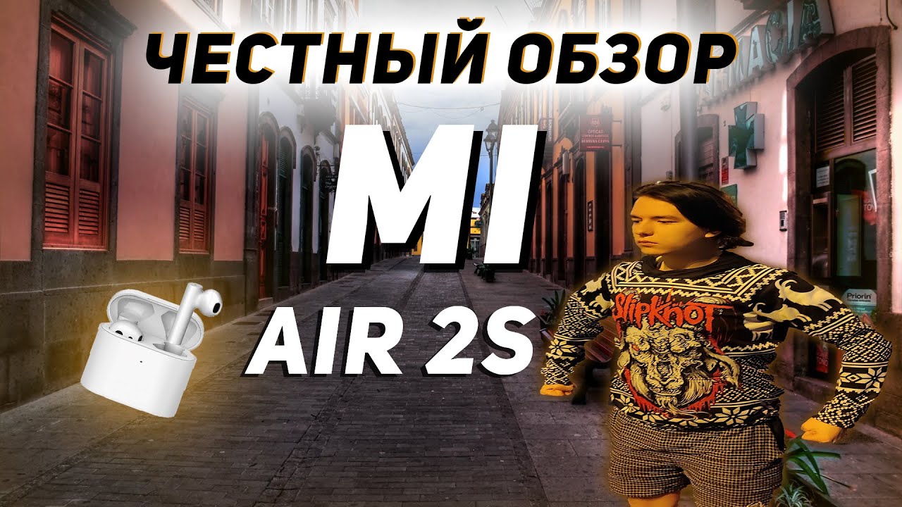 Mi air 2s - честный обзор! Не без помощи pleer.ru