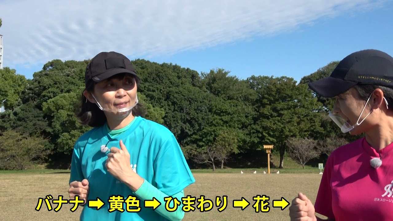 「福岡マラソンみらいランナーズオンライン(応用編)」をご紹介します！