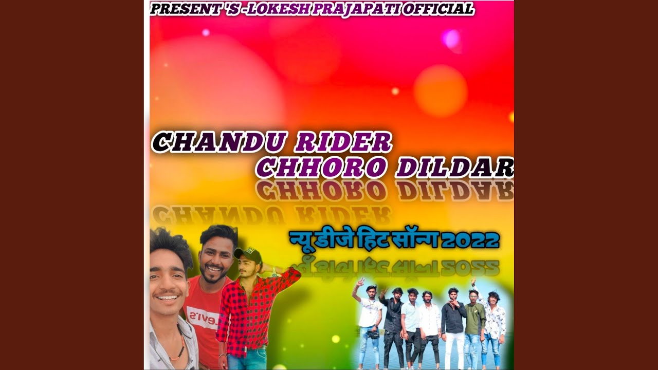 Chandu Rider Chhoro Dildar
