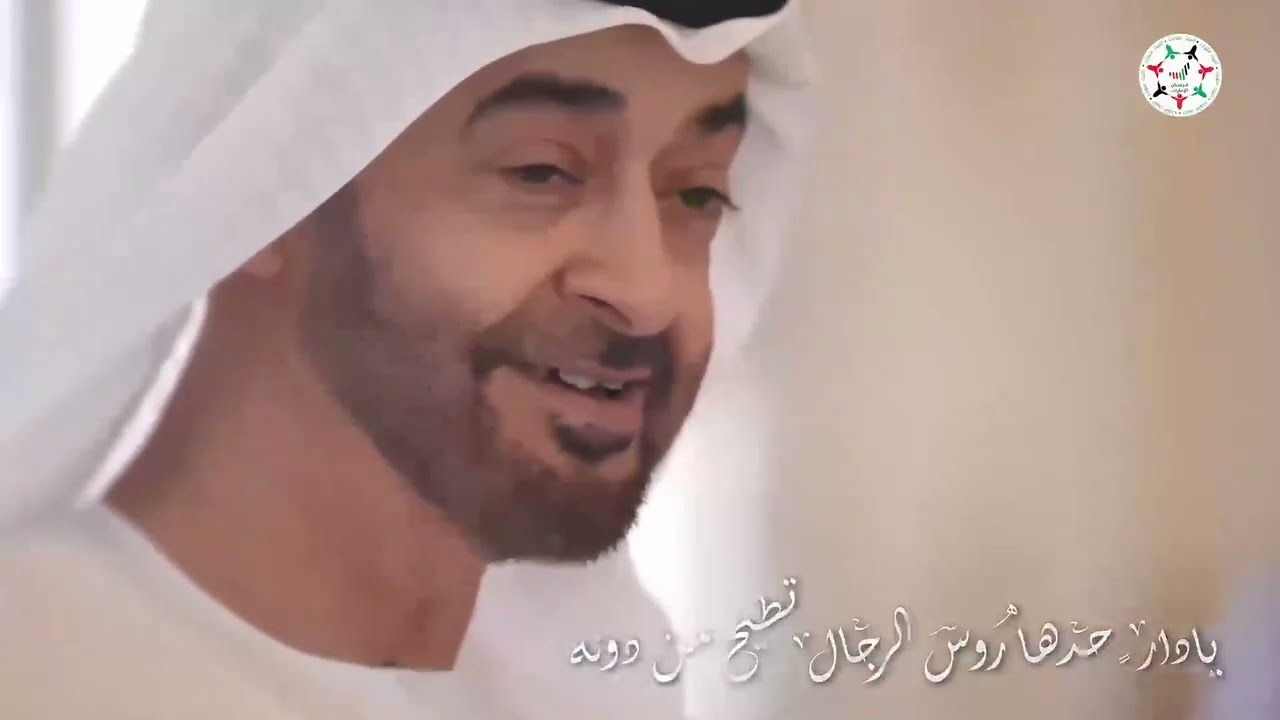 يدوم العز
